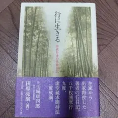 Item thumbnail for item d6e37906-6c27-4909-9beb-a93f6c55fe76