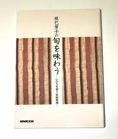 Item thumbnail for item bde2158a-7d5b-469a-babe-a99be1b486bf