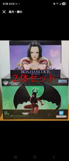 2025年最新】ロビン、ハンコックの人気アイテム - メルカリ