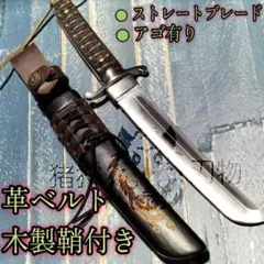 極厚 大型 重量級 ナイフ レザーシース 大鉈 鞘付き - メルカリ