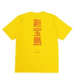 イコラブ 瀧脇笙古 しょこランTシャツ - メルカリ
