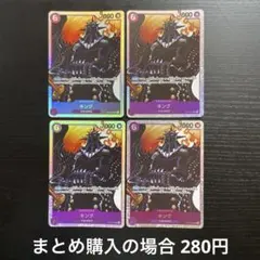 2026年最新】ONE PIECE セット：【ST-04】 百獣海賊団 ワンピース
