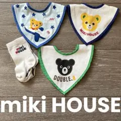 ミキハウス　スタイ＆靴下　セット