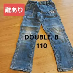 DOUBLE.B デニムロングパンツ　110