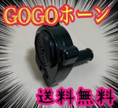 改ちゃり 改チャリ