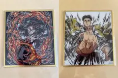 竈門炭治郎 悲鳴嶼行冥 アクリル色紙 セット