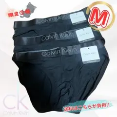 【新品】カルバンクライン ブリーフ Mサイズ 黒×3 3枚セット