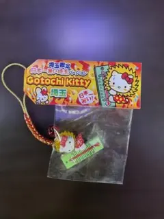 未使用 レア】 ハローキティ 神戸限定 ドーナツ 根付 2012 ご当地