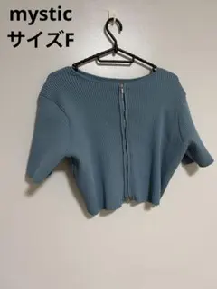 mystic ミスティック　レディース　半袖　ジップアップ　ニットのサムネイル