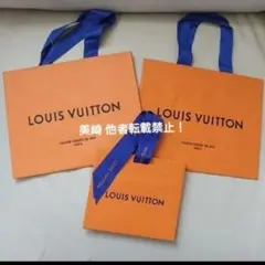 LOUIS VUITTON ショップ袋 ショッパー ラッピング 紙袋 ３枚セット