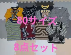 80サイズ Tシャツ・カットソー 8点セット　ベビー用品まとめ売り