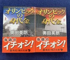 Item thumbnail for item 0ba7b227-8896-47df-ac3d-74fccb7d65b0