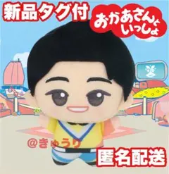 あむ様 リクエスト 2点 まとめ商品