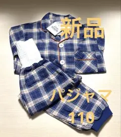 新品☆リトルウィークエンド☆綿100%ガーゼ腹巻き付き長袖 パジャマ チェック