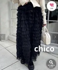 【Chico】ボリューム チュール ロングスカート ブラック