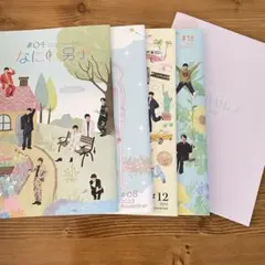 なにわ男子 会報