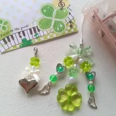 ビーズキーホルダー　クローバー　チャーム　平成女児　シール帳　緑　天使の羽　③