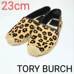 2026年最新】Tory Burch レディース モカシンの人気アイテム - メルカリ