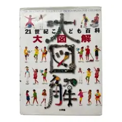 Item thumbnail for item 95565ba1-0e3b-4fd7-b47f-2a4b89901e95