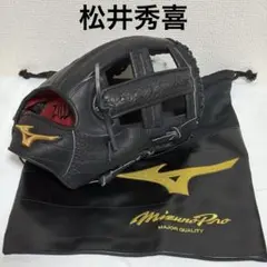 最安値】ミズノ直営限定／ミズノプロ ZILLA外野手用 新品タグ付き 