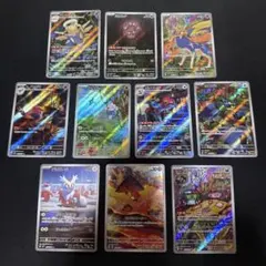 ポケモンカードARのみ10枚まとめ売り
