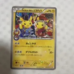 2026年最新】舞妓はんピカチュウの人気アイテム - メルカリ
