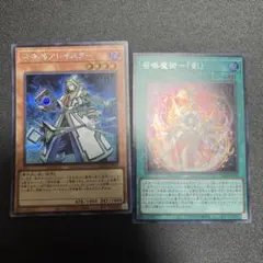 遊戯王 召喚師アレイスター クオシク 25th シークレット QCSE - メルカリ