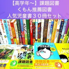2026年最新】公文推薦図書の人気アイテム - メルカリ