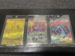 メガゲンガーexSAR メガカイリューexMUR メガリザードンex おまけ付き