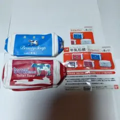 COW BRAND 石鹸型ポーチ2個セット