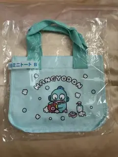 ハンギョドン 一番くじ ⑬ ミニトート B サンリオ