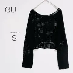 【ジーユー】ニットトップス【S】メッシュ編み 丈短め オーバーサイズ 重ね着