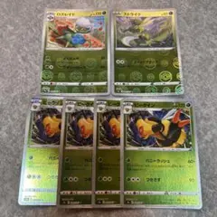 M ロズレイド　ストライク　ビークイン　モンスターボールミラー　まとめ