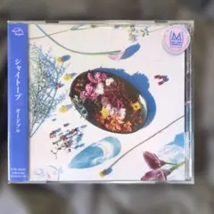 オードブル