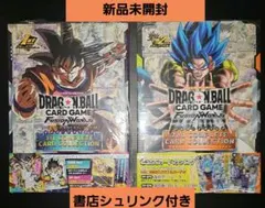 2026年最新】ドラゴンボールスーパーカードゲーム フュージョン