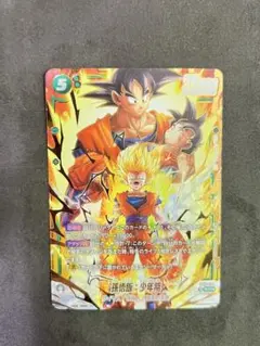 2026年最新】孫悟空：GT シークレット パラレルの人気アイテム - メルカリ