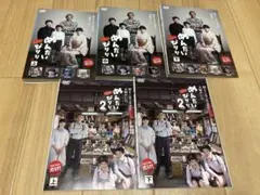 DVD めんたいぴりり / めんたいぴりり2 全5巻　博多華丸 富田靖子