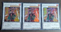 クリムゾンブレーダー ウルトラ