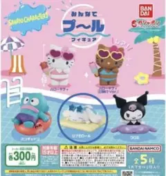 サンリオキャラクターズ カプセルトイ