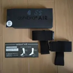 アシブラ　AIR SSサイズ 2026年最新】ashibraの人気アイテム - メルカリ