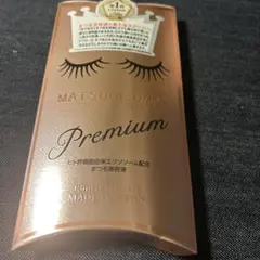 ⭐️新品未開封⭐️ヒト幹細胞⭐️まつ毛美容液⭐️アイラッシュセラムプレミアム⭐️スカルプDのサムネイル