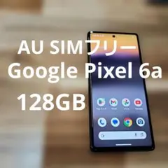 2026年最新】google pixel 6a ジャンクの人気アイテム - メルカリ