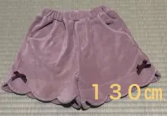 コーデュロイ ハーフパンツ ピンク 130㎝