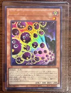 遊戯王OCG 増殖するクリボー！ ウルトラレア LOCH-JP002 ② - メルカリ
