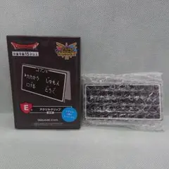 ドラゴンクエスト ふくびき所スペシャル　E賞 アクリルクリップ