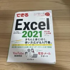 サボテン様 リクエスト 2点 まとめ商品