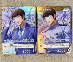 名探偵コナンカード 諸伏景光 RP R 警察学校