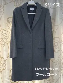 【美品】BEAUTY&YOUTH チェスターコート　グレー　Sサイズ