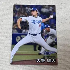 プロ野球チップス プロチ 大野雄大 - メルカリ