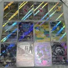 ポケモンカード　AR12枚